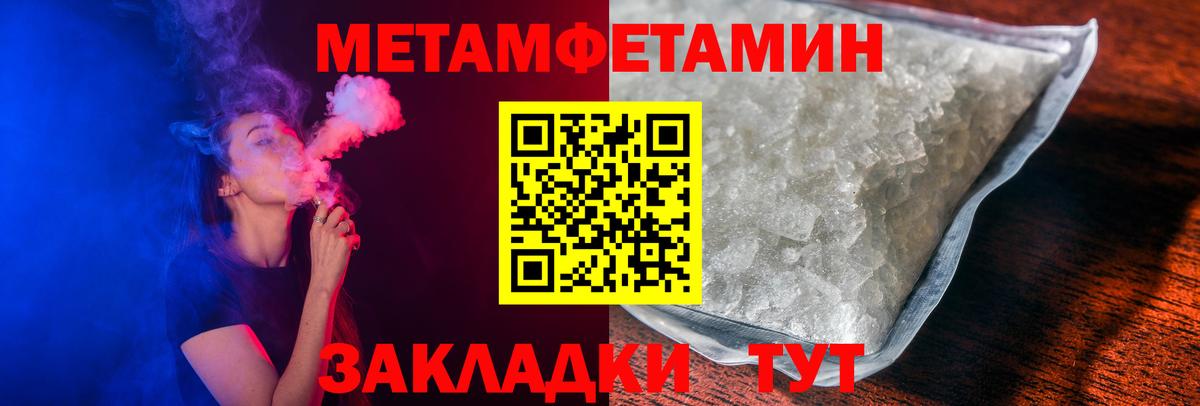 АМФЕТАМИН Premium Курчатов