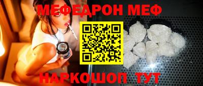 прущая мука Кандалакша