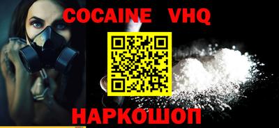 наркотики Кимры