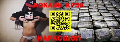 наркотики Кимры
