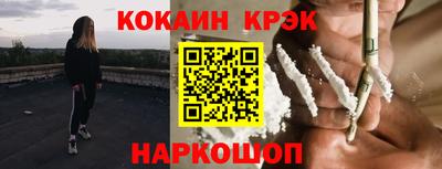 гашишное масло Камышлов