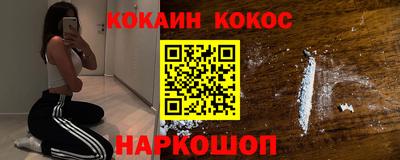 наркотики Кимры