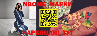 кокаин колумбия Кинель