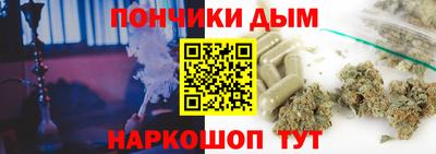 ALPHA PVP Кингисепп