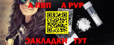 гашишное масло Камышлов