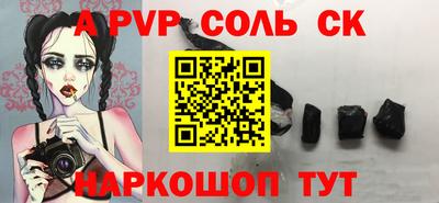 гашишное масло Камышлов