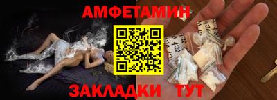ALPHA PVP Кингисепп