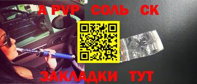 СК Канаш