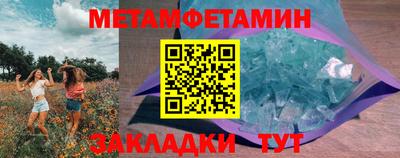 гашишное масло Камышлов