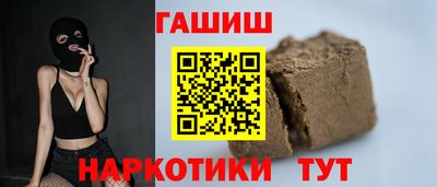 кокаин колумбия Кинель