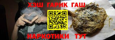 прущая мука Кандалакша