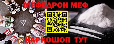 прущая мука Кандалакша