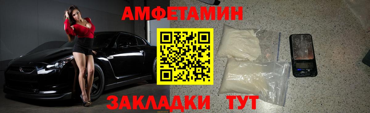 Гашиш Курчатов