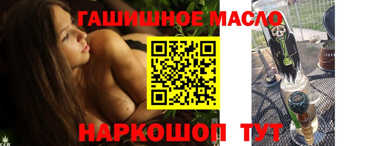 Курчатов  ТГК жижа  Вход с VPN 